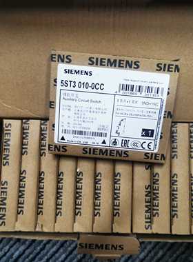 包邮【原装实价】西门子辅助触点5ST3010-0CC 1NO+1NC 5ST30100CC