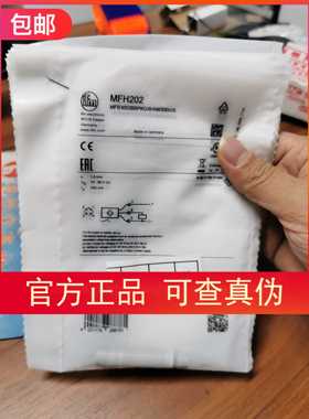 包邮【假一罚十】IFM MFH202 MFH200传感器原装现货