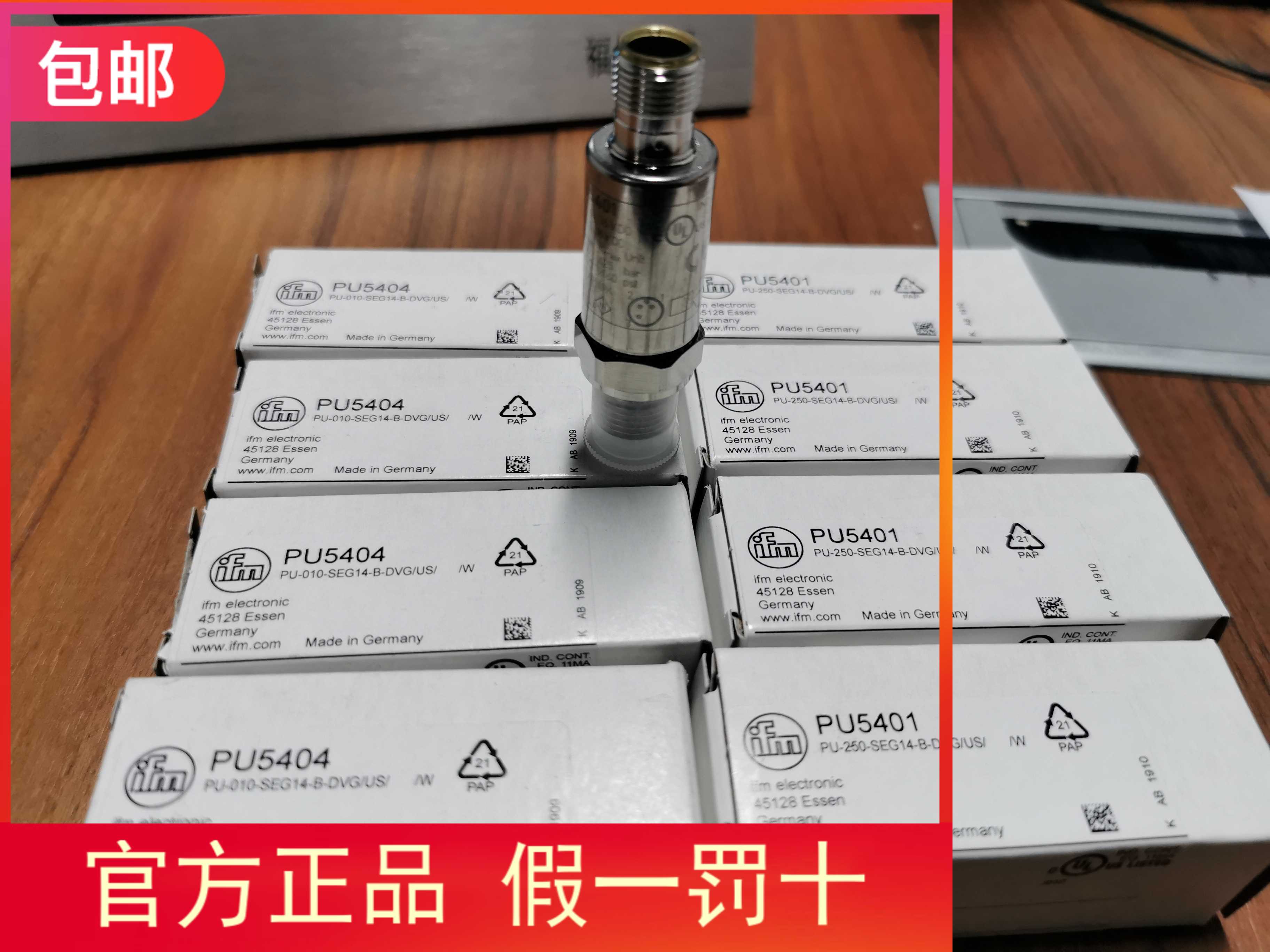 假一罚十传感器原装正品IFM