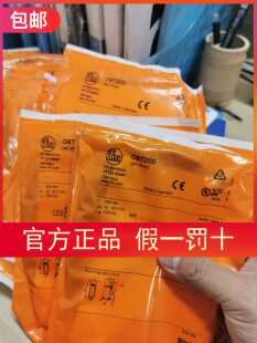 IFM O6T200传感器现货