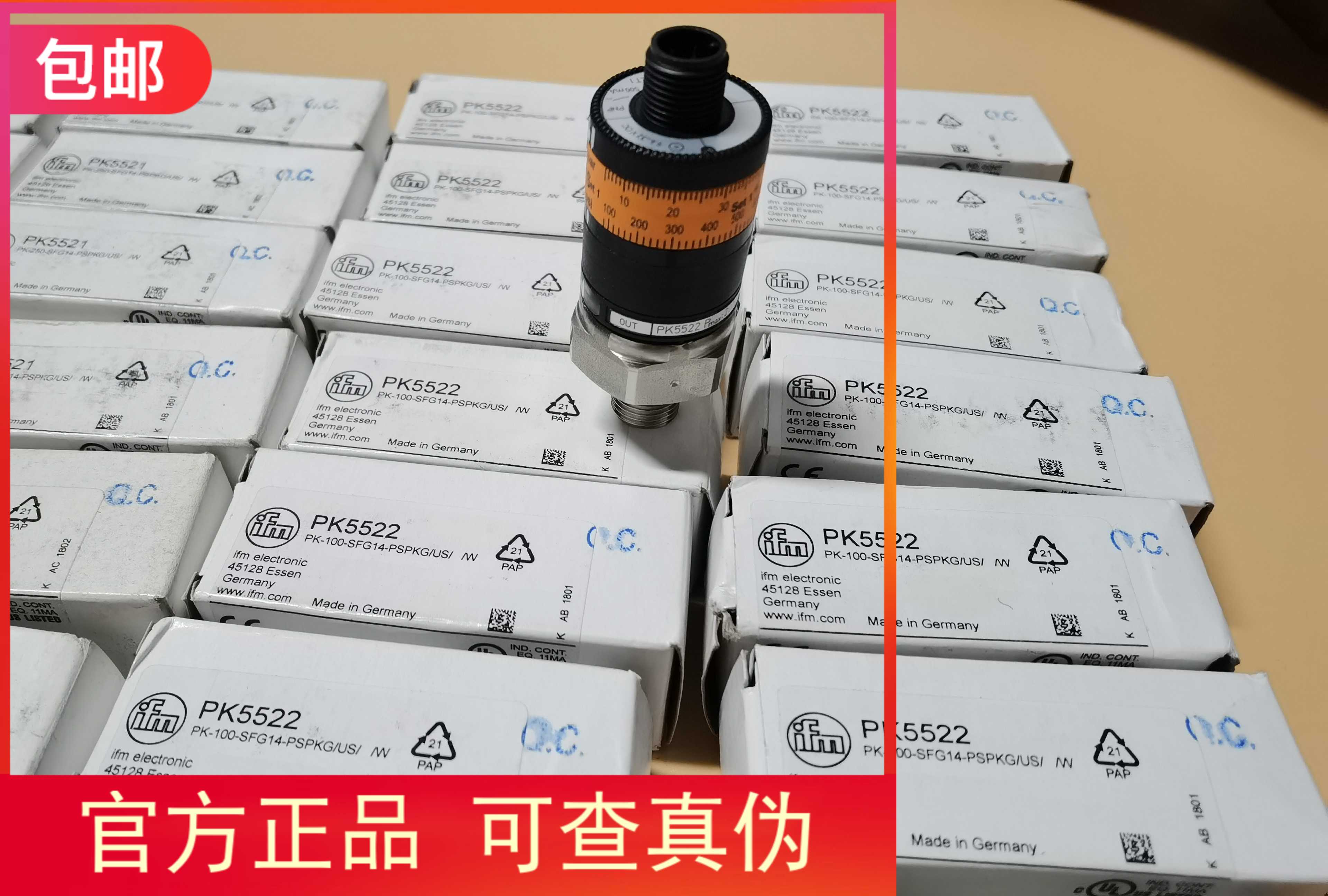 包邮原装pk5521pk5524传感器