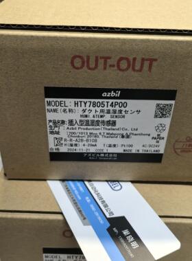 假一罚十 azbil  HTY7805T4P00-T3 HTY7815T4P00温湿度传感器