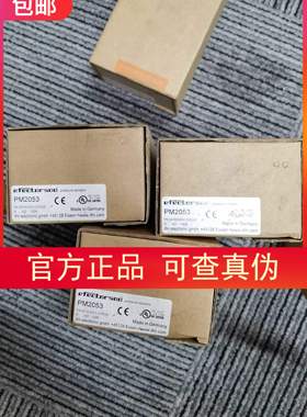 包邮【原装现货】PM2053  PM2054压力传感器现货