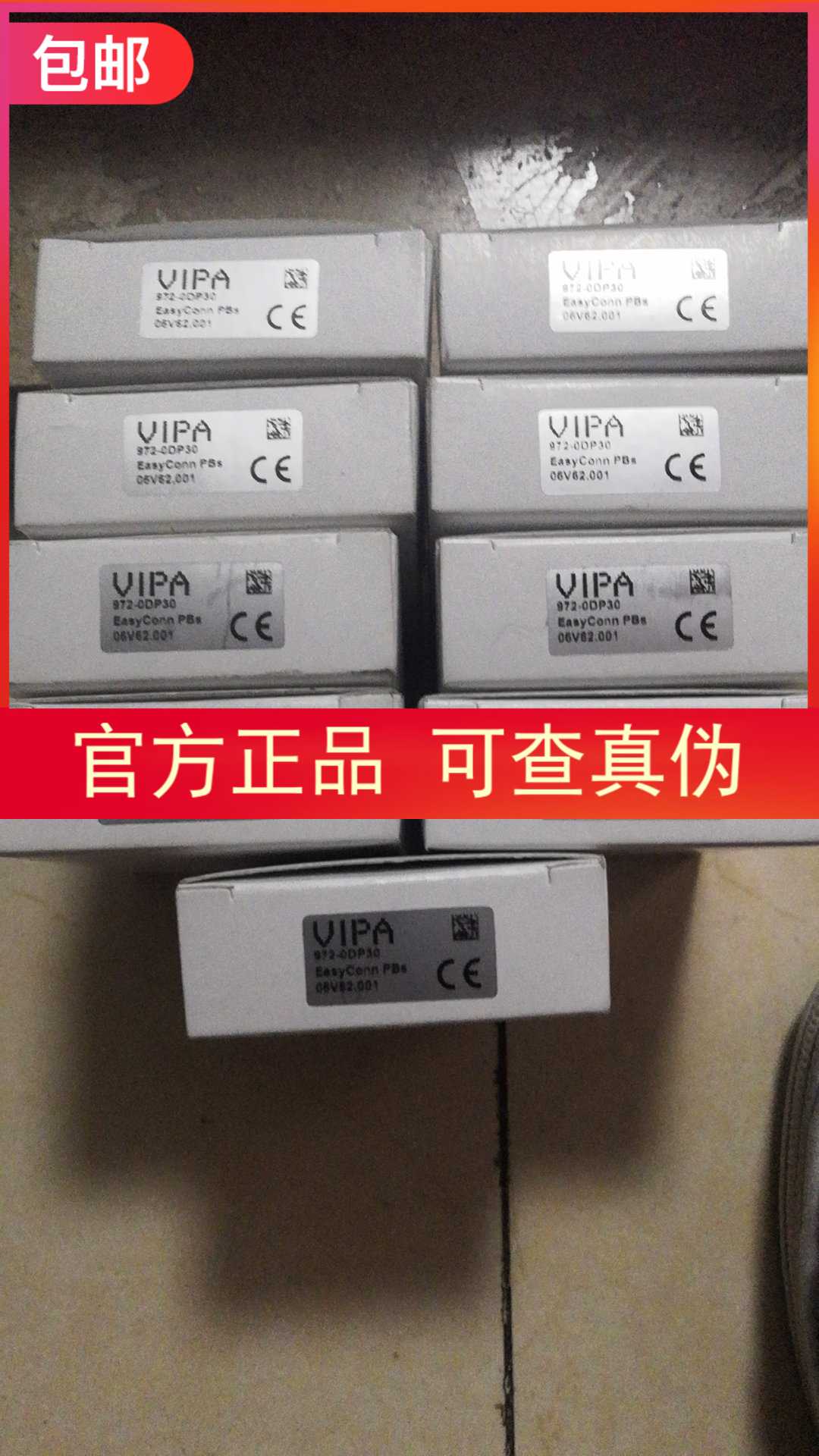 【假一罚十】VIPA 972-0DP30 ODP30直角连接器原装现货