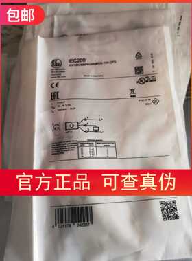 包邮假一罚十IFM IEC200 IEC201 IEC203传感器现货原装
