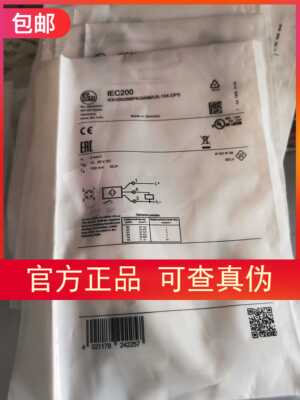 包邮假一罚十IFM IEC200 IEC201 IEC203传感器现货原装