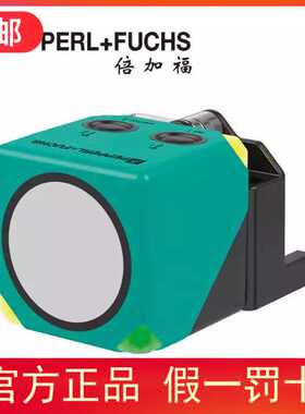 倍加福(PEPPERL+FUCHS)超声波传感器(277765) UC2000-L2-E6-V15