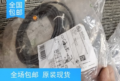 包邮假一罚十IFM EVC024传感器原装现货