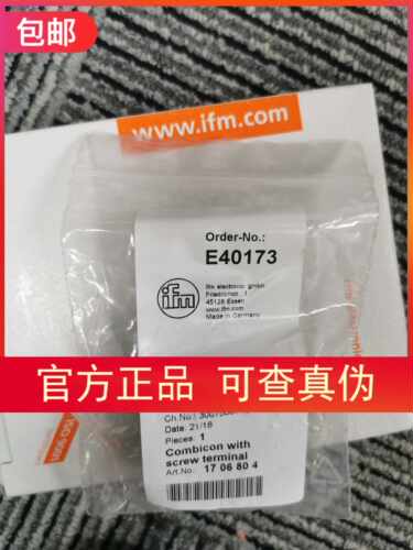 包邮【假一罚十】IFM E40173接线端子原装
