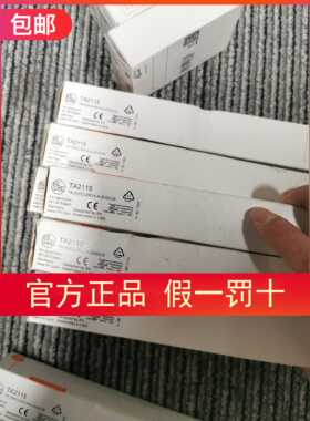包邮 原装实拍 IFM TA2115 TA2135 TA2105温度传感器现货原装