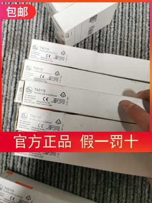 包邮 原装实拍 IFM TA2115 TA2135 TA2105温度传感器现货原装