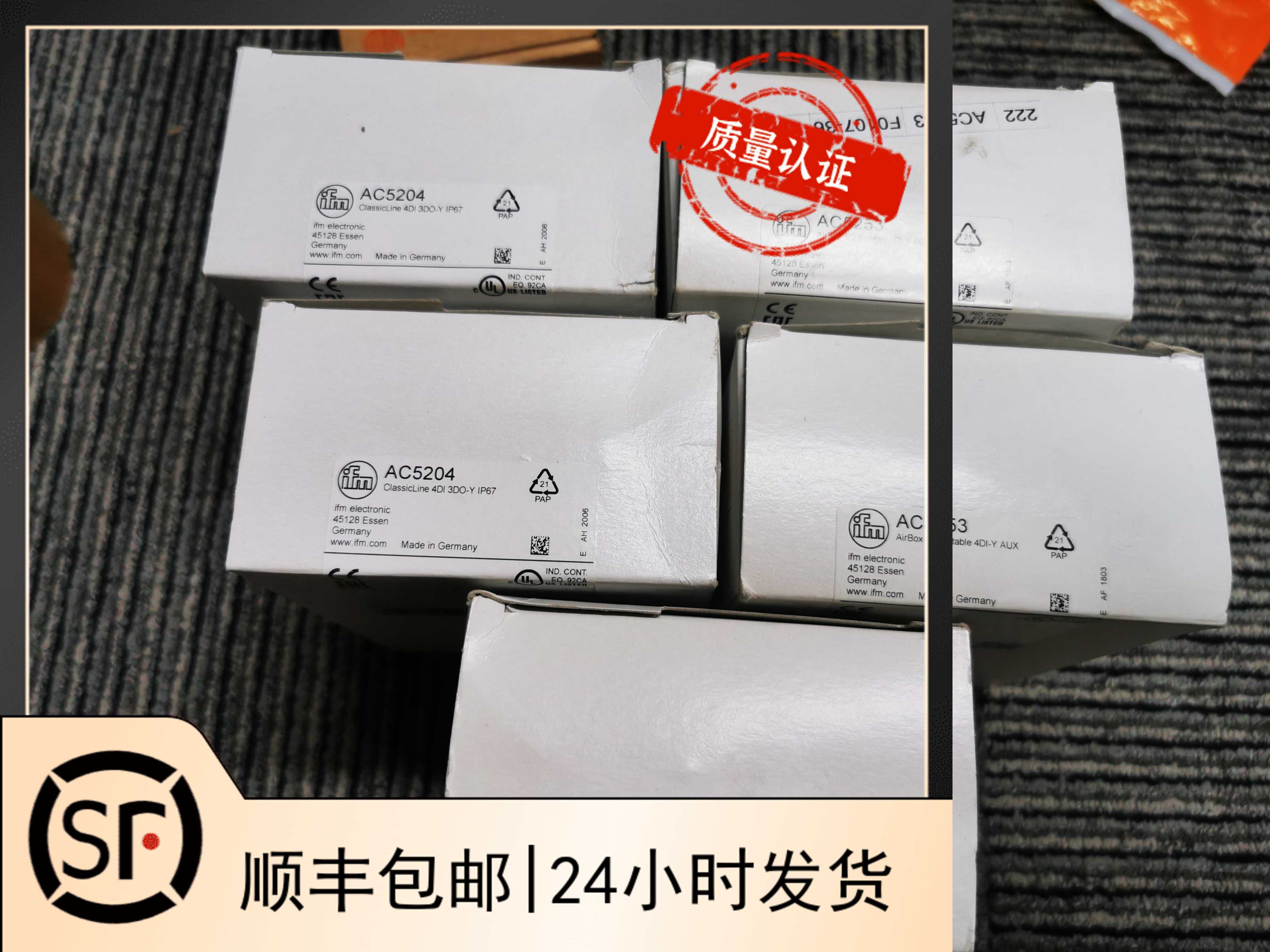 包邮IFM AC5204 AC5249 AC5205传感器模块AC5253全新