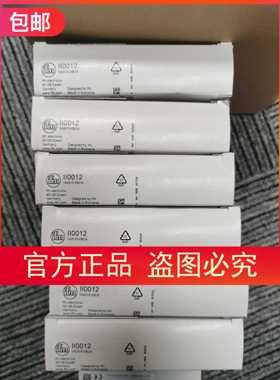 包邮【假一罚十】IFM II0012传感器原装现货