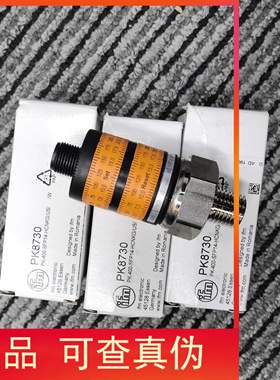 包邮【原装实价】IFM PK8730 PK8731传感器现货