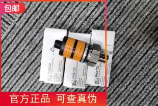 包邮【原装实价】IFM PK8730 PK8731传感器现货