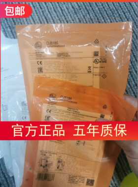 包邮【假一罚十】IFM OG5126 OJ5126 OJ5186 OJ5185传感器原装