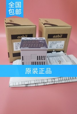 包邮 azbil C15MTV0TA0100 C15MTV0TA0300 C15MTV0TA0200温控器