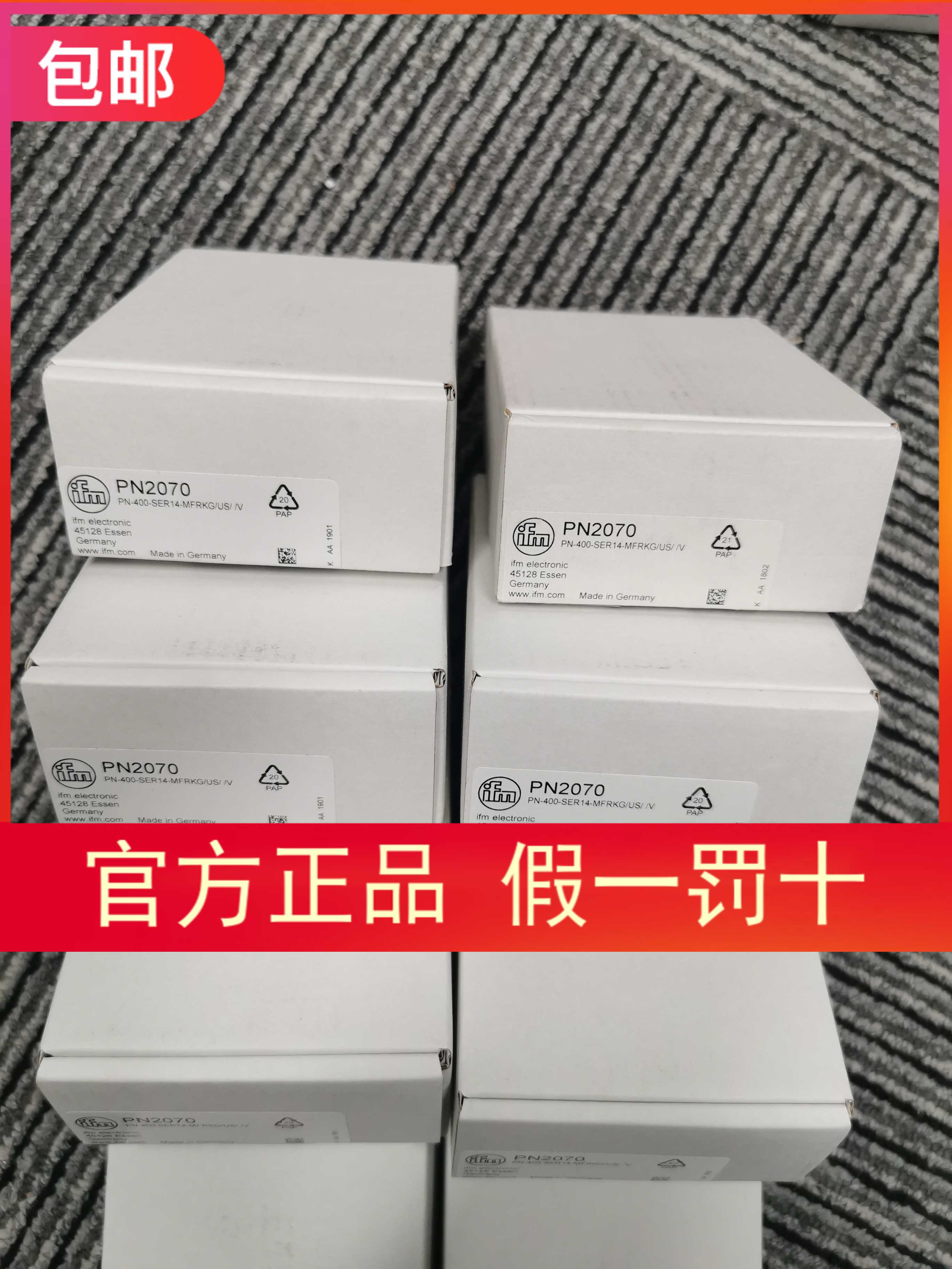 传感器现货原装正品传感器ifm