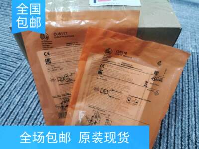 包邮【原装实价】IFM OJ5116 OJ5117传感器现货假一罚十