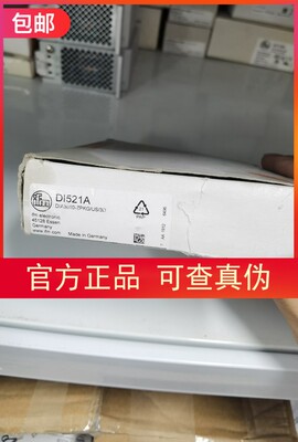包邮【原装实拍】IFM DI521A传感器传感器假一罚十