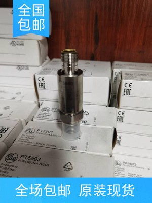 包装pt5500压力传感器现货
