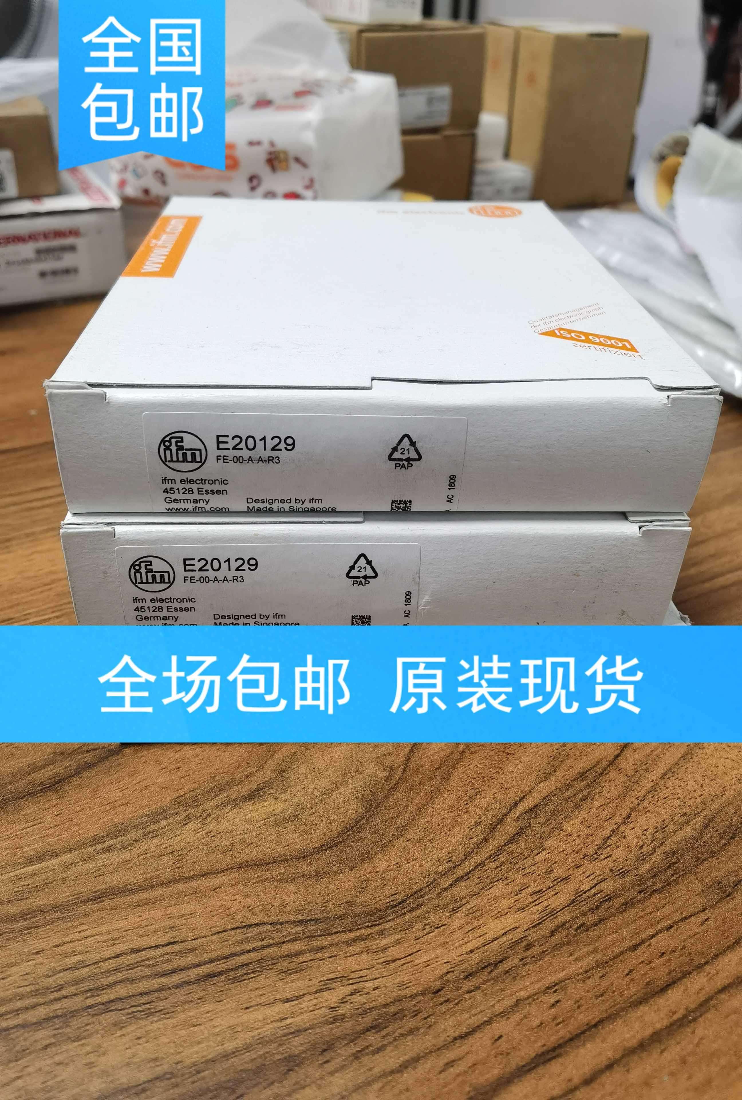 包邮【原装现货】IFM E20129光纤传感器实价当天发
