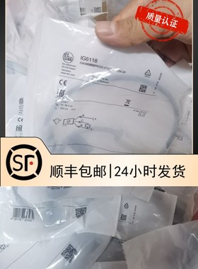 假一罚十 IFM IG6118 IG6114 IG6119传感器