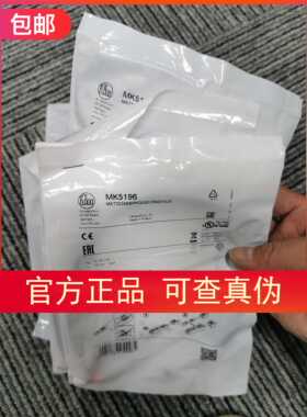 假一罚十IFM MK5196 MK5157 MK5152 MK5155 MK5137传感器现货