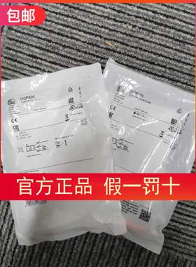 包邮IFM OGP500传感器OGP700 OGP300 OGP281传感器现货