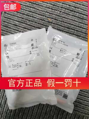 包邮现货原装正品IFM传感器