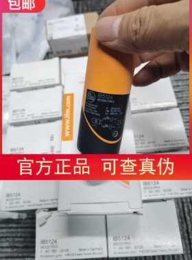 包邮【原装实价】IFM IB5124传感器现货实拍