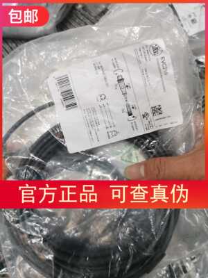包邮IFM EVC219 EVC229 传感器连接线/原装现货