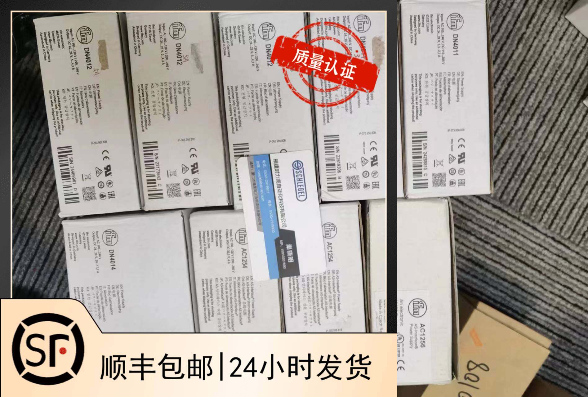 包邮 IFM AC1258  AC1254 AC1256  AC1253 AS-Interface电源 现货