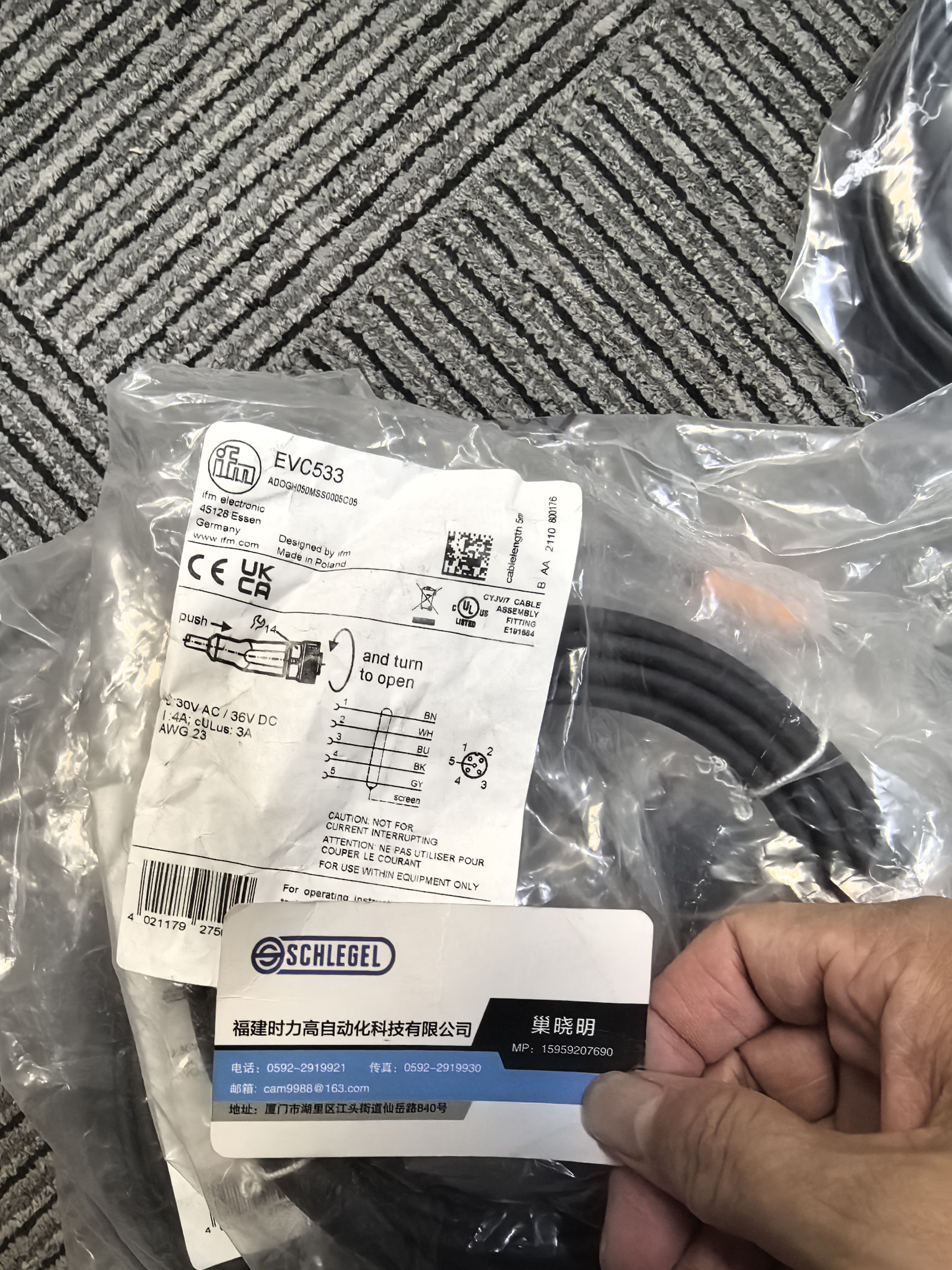 假一罚十 IFM EVC01E EVC534 EVC533连接线 现货