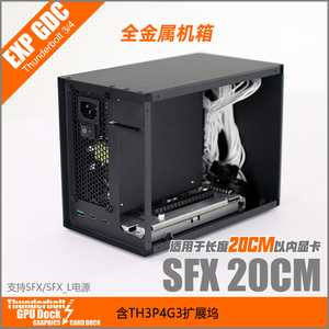 Thunderbolt GPU Dock TH3P4G3 SFX ATX雷电3 4显卡扩展坞