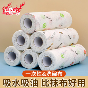 懒人抹布印花厨房无纺布干湿两用日用品百洁布抹布一次性无纺布厂