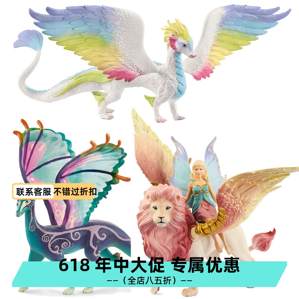 思乐schleich实心动物模型独角兽精灵彩虹马神话狮子 送女孩礼物