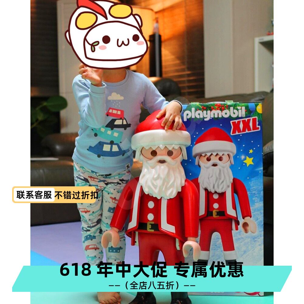 摩比世界playmobil儿童圣诞节礼物巨大型圣诞老人积木玩具蝙蝠侠