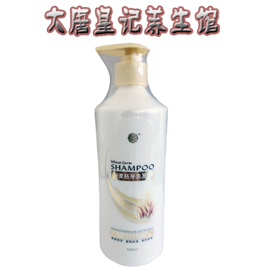 太阳神小麦胚芽洗发水
