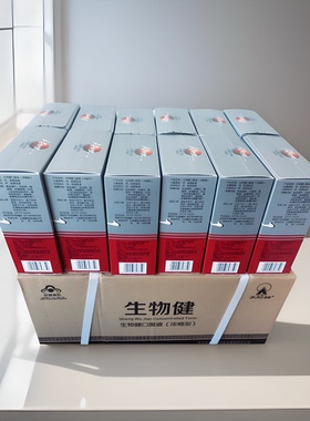 原厂正品广东太阳神生物健口服液浓缩型老包装100ml*2瓶/盒