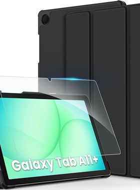 三星Galaxy Tab A11+保护套2026新款11英寸X230/X236C平板电脑磁吸皮套休眠外壳