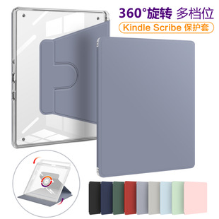 2024 Scribe保护套Kindle 10.2英寸360支架亚克力透明外壳2022带笔槽磁吸