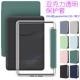 2024 kindle保护套Paperwhite12th亚克力保护壳皮套SA569P透明壳