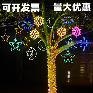 LED月亮雪花彩灯户外防水装饰灯