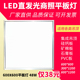 led格栅灯600x600平板灯嵌入式办公室面板灯3001200工程灯盘灯架