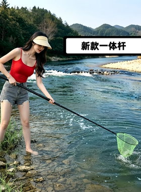 新款多功能户外一体伸缩单杆抄网加硬加厚玻璃纤维便携式一体抄网