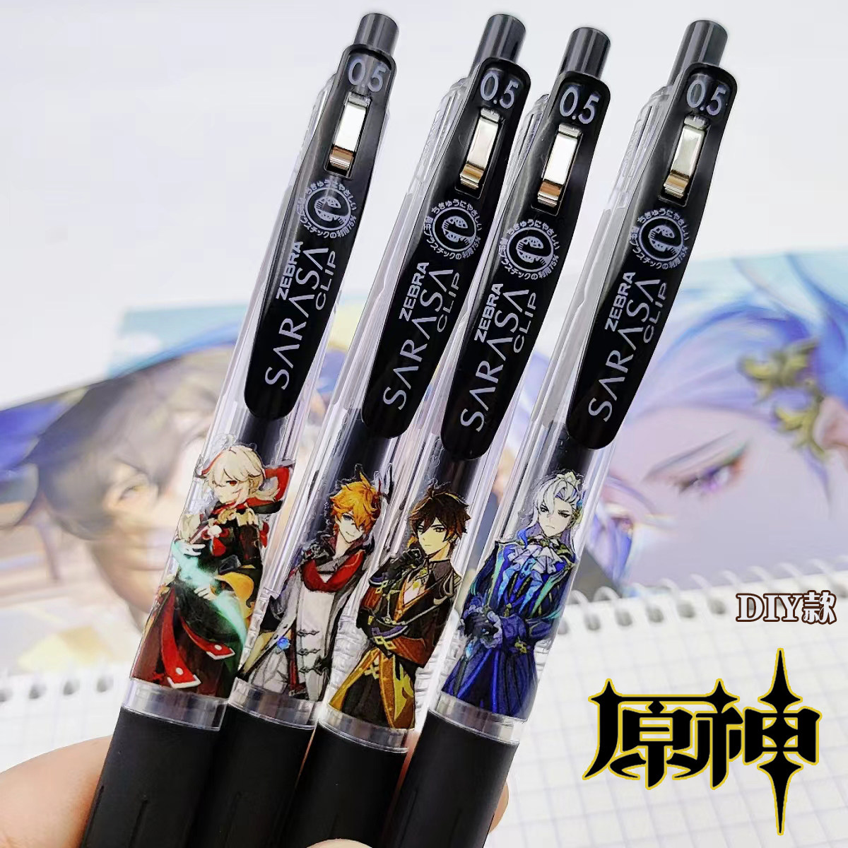 日本ZEBRA斑马笔JJ15原神限定DIY款按动学生考试黑色中性