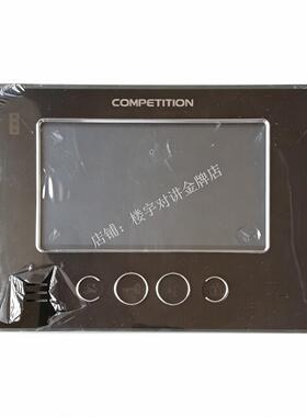 COMPETITION竞争可视对讲室内机SM812CH-MV3(T数字化SM387CH-MV3P