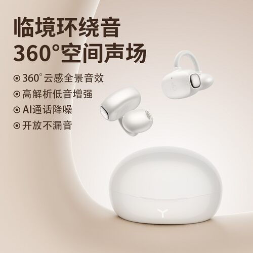 AI翻译双触控夹耳蓝牙耳机