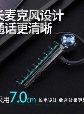 蓝牙耳机无线开车超长续航通话